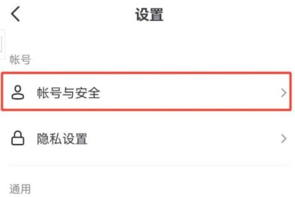一个身份证可以实名几个抖音号