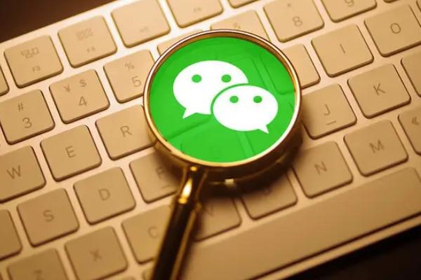 陌陌如何绑定微信提现？