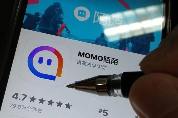 陌陌号实名认证了卖给别人会有影响吗？