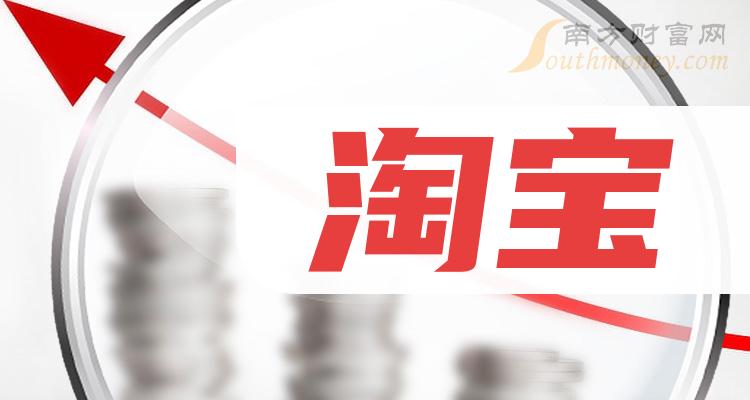 淘宝交易游戏账号流程详解