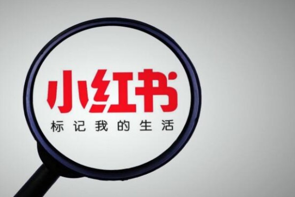 小红书留联系方式技巧有哪些?